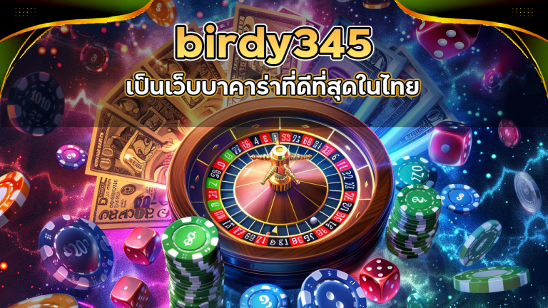 birdy345
