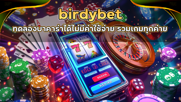 birdybet