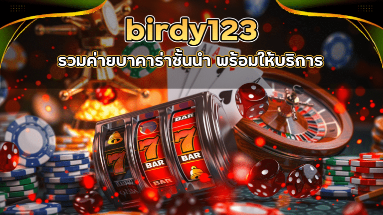 birdy123